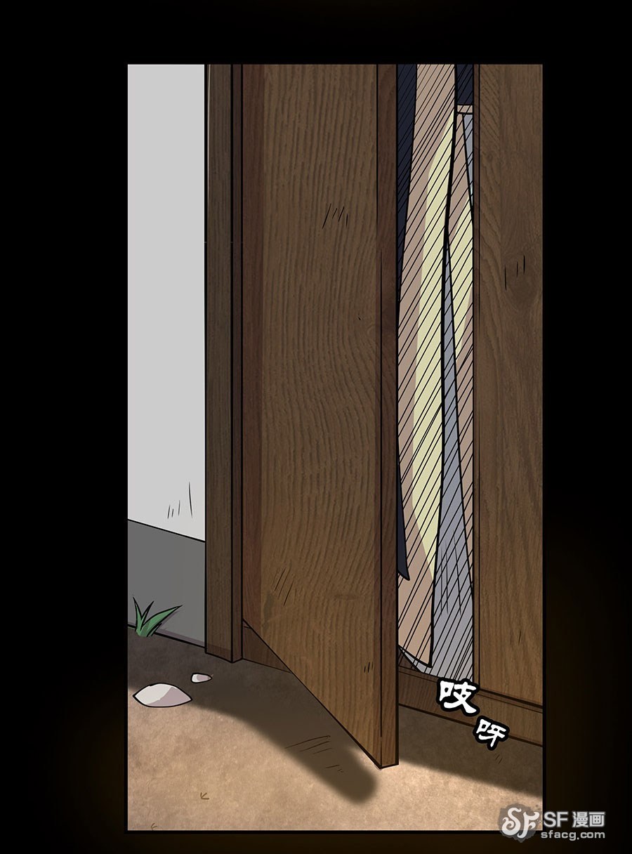 Martial King’s Retired Life Chapter 06 Gambar 48